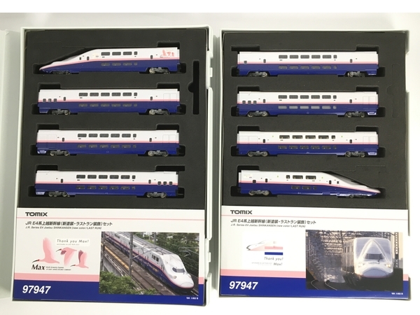 ヤフオク! -「e4系 ラストラン」(Nゲージ) (鉄道模型)の落札相場・落札価格