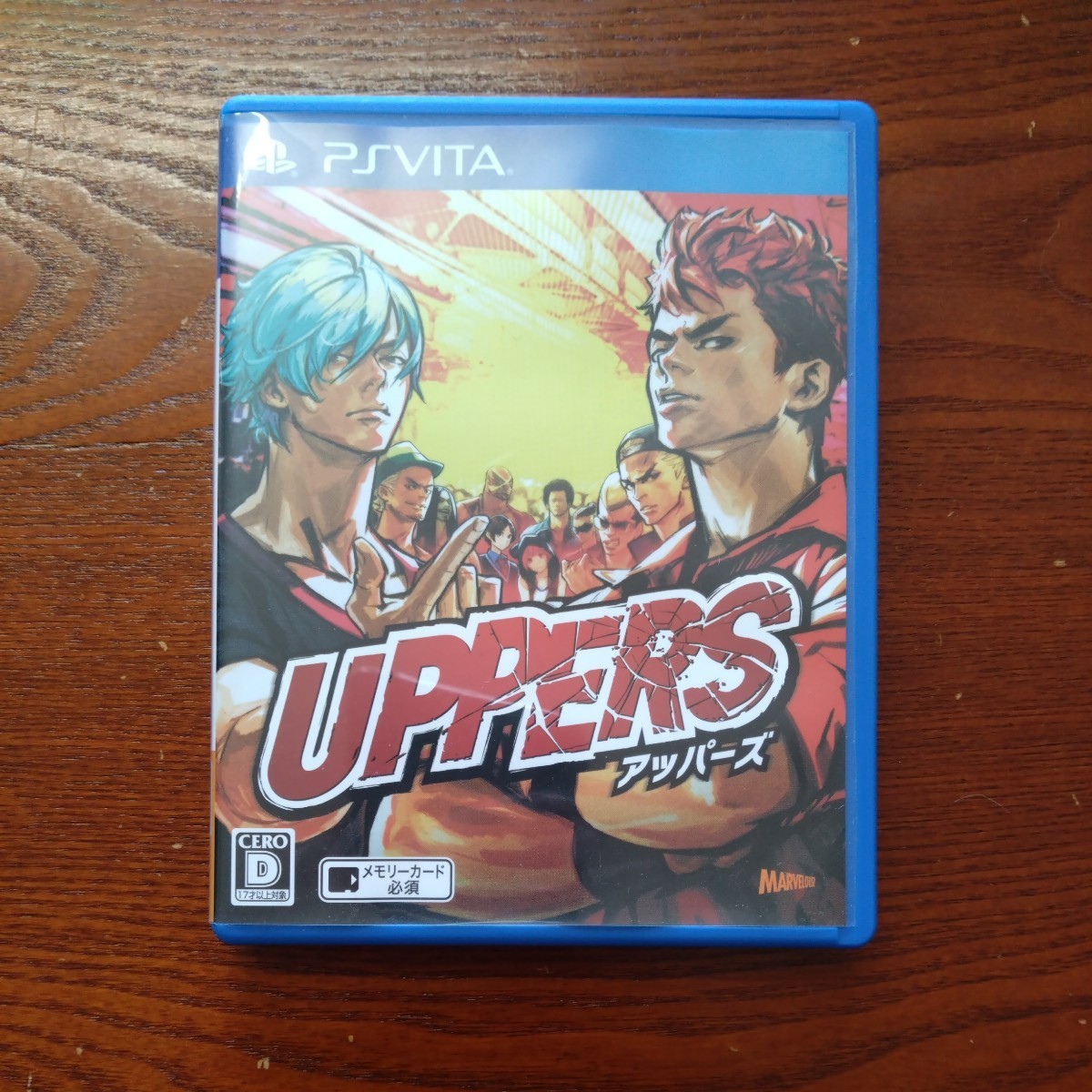 マーベラス UPPERS(アッパーズ) オークション比較 - 価格.com
