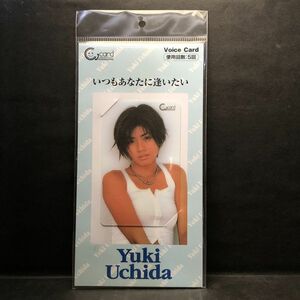 内田有紀 ボイスカード 未使用品/32-2-25