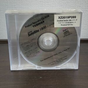 東芝Dynabook Satellite 1800シリーズ リカバリー CD-ROM/33-32