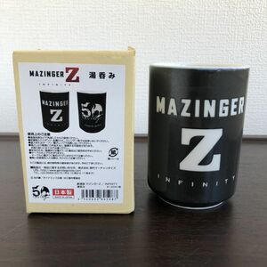 劇場版 マジンガーZ INFINITY マグカップ 湯のみ 永井豪画業50周年ロゴ 湯呑み/33-25