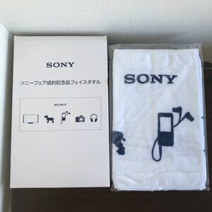 新品 ノベルティーグッズ SONY 2018 ソニーフェア成約記念品フェイスタオル/33-37