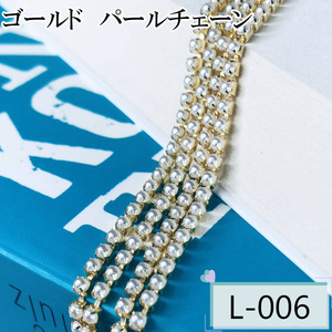  Nailparts nails chain pearl lane Gold nail art 100cm 2mm L006