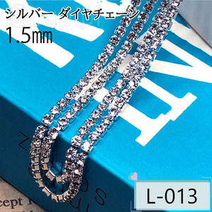  Nailparts nails chain diamond lane silver nail art 90cm 1.5mm L013