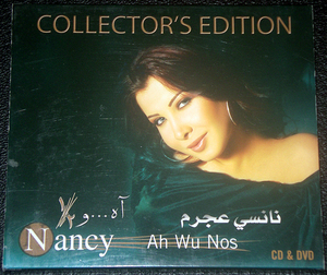 ナンシー・アジュラム 『アハ・ウ・ノス』Nancy Ajram / Ah Wu Nos (Collector's Edition) CD+DVD 国内仕様盤