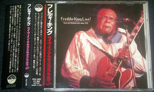 freti* King Freddie King Live! - Texas & Oklahoma'75 rare record 