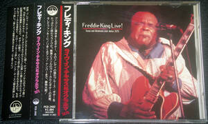 freti* King Freddie King Live! - Texas & Oklahoma'75 rare record 