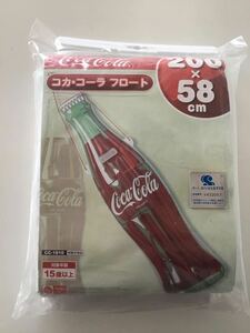 coca-cola(コカコーラ)フロート /200×58cm/コカ・コーラ コンツアーボトル/浮き袋