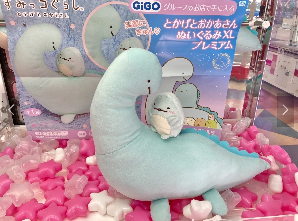 大注目 未使用 すみっコぐらし ねぐるみ とかげ すみっこぐらし デニムファクトリー サコッシュ ショルダーバッグ