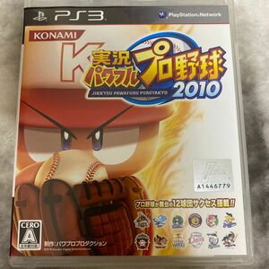 【PS3】 実況パワフルプロ野球2010