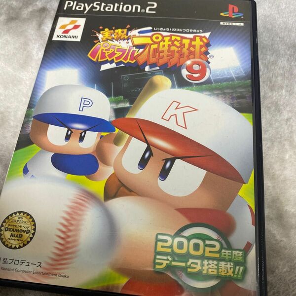 【PS2】 実況パワフルプロ野球9