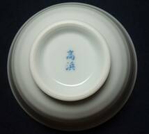 昭和期　最高級　白磁　コバルト珊瑚図入り　茶碗　陶磁器研究_画像7