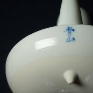昭和バブル期 染付（Blue & White） 高級日本酒酒器 三足（ Three legs） 超細口徳利（Super Sake Bottle） 伊万里鍋島焼 陶磁器研究の画像9