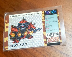 SDガンダム 1990 BANDAI カードダス　GARMS No.21 ブラッディザク　トレカ　同梱可