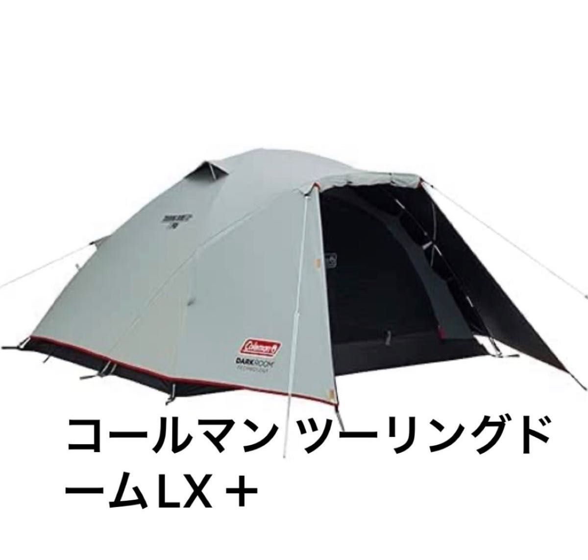 Coleman Coastline 3 plus コールマン コーストライン 3 プラス 3人用
