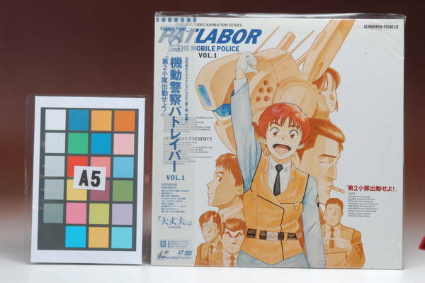 [Delivery Free]1998- Mobile Police PATLABOR OVA 1-7 ＆ SS-REMIX 1-16 ＆劇場版第一作＆声優への道 機動警察パトレイバー[tag7777] 