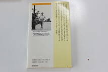 古本4冊セット　赤川次郎著　華麗なる探偵たち　三姉妹探偵団3・10　女社長に乾杯　クリックポスト発送_画像4