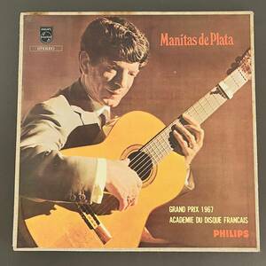 manitas*te* pra ta фламенко. отличный мир 2 листов комплект X-7504 / LP запись Flamenco Guitar Гитара Фламенко 