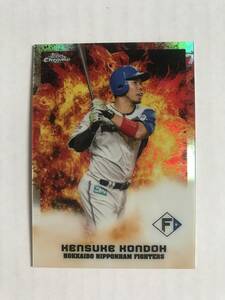 近藤健介　2022 Topps Chrome NPB　Powre Dynamics インサートカード #C-11