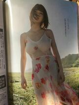 週刊プレイボーイ2018年No.46今田美桜(DVD未開封) 十味 岸明日香 マギー 黒木ひかり_画像5