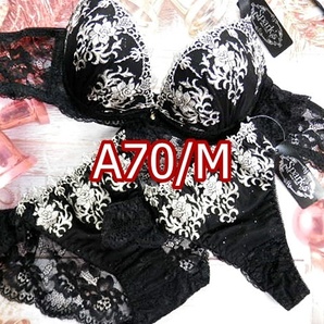 A70001-P A70/M【1点限り商品】ブラ・フル・Tバックショーツセット ランジェリー インナー 下着 脇高ブラジャー ダブルパッド バックレース