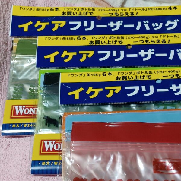 【非売品】新品　未開封　未使用　ワンダー景品　イケア　フリーザーバッグ　１袋６枚入り　全３セット