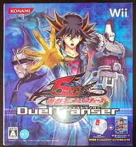 Wii 遊戯王 5DS デュエルトランサー スキャナー同梱 カードゲーム_画像1