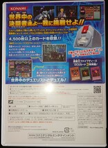 Wii 遊戯王 5DS デュエルトランサー スキャナー同梱 カードゲーム_画像4