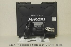 本体+ケース HIKOKI 14.4V インパクト WH14DKL(NN)