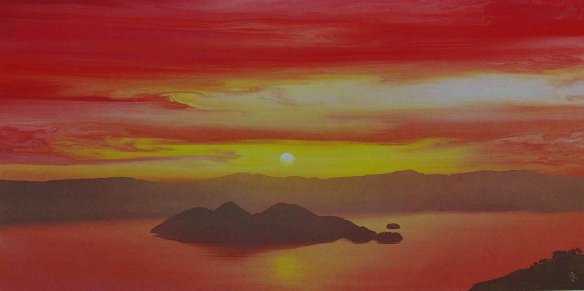 Auspicious Colors: Rising Sun on Lake Toya by Naohide Chinzei, Rare art books and framed paintings, Custom mat processing and framing included, In good condition, free shipping, Painting, Oil painting, Nature, Landscape painting