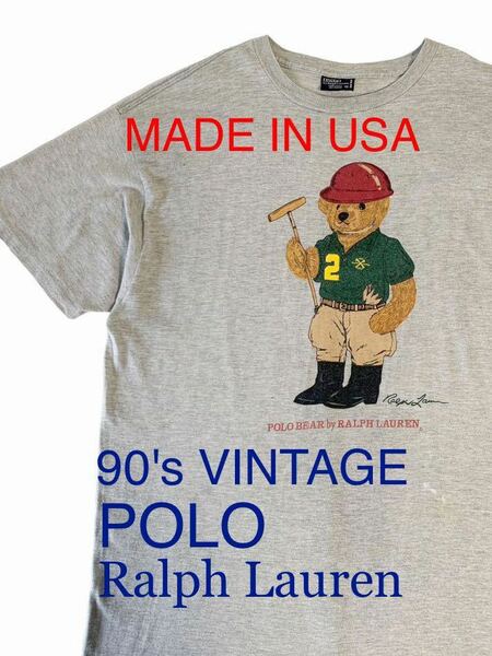 希少 90's VINTAGE POLO Ralph Lauren ポロベア USA製 90年代 ビンテージ ラルフローレン ポロベアー 古着 POLO BEAR アメリカ製 シングル