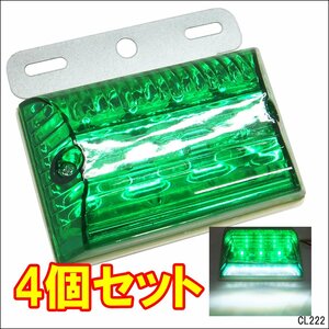 LEDサイドマーカー 緑＋白 (II)【4個セット】24V 角型 グリーン ステー ダウンライト付 トラック バス/11