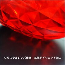 サイドマーカー バスマーカー 赤【10個セット】24V ダイヤカット 激光 16LED スモール・ブレーキ点灯/23_画像4