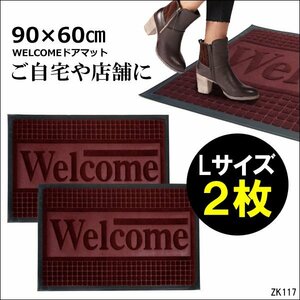 玄関マット (D) ウエルカム エンジ【2枚組】90×60cm 丸洗い可 WELCOMEマット/23