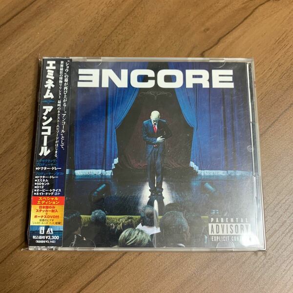 エミネム Eminem ／ アンコール Encore スペシャル・エディション 初回限定盤 2CD + ステッカー + ボーナスDVD