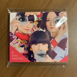Perfume パヒューム ／ If you wanna CD + DVD 初回限定盤