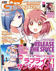 ★激安★電撃G’s magazine 2018年3月号