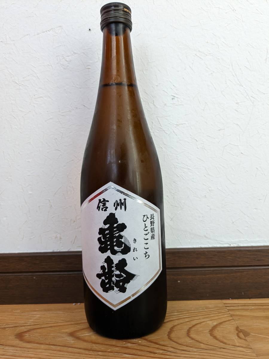 ヤフオク! - 信越(日本酒 アルコール)の中古品・新品・未使用品一覧