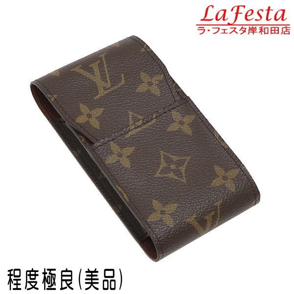 ヤフオク! -本物(ヴィトン)タバコケースの中古品・新品・未使用品一覧