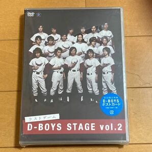 D-BOYS STAGE vol.2 ラストゲーム【2DVD】