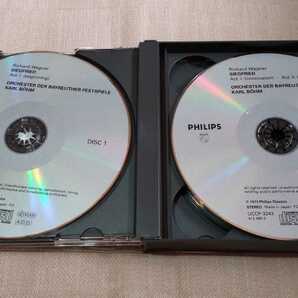 「ワーグナー：楽劇 ジークフリート」4枚組CD/カール・ベーム/バイロイト祝祭管弦楽団/ニーベルングの指環の画像6