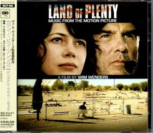 サントラ「ランド・オブ・プレンティ/Land Of Plenty」ヴィム・ヴェンダース/トム&ナクト/レナードコーエン/デヴィッド・ボウイ/トラヴィス