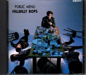 ヒルビリー・バップス/HILLBILLY BOPS「パブリック・メニュー/PUBLIC MENU」