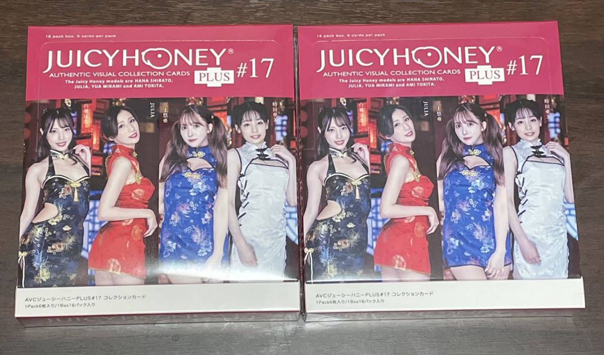 ジューシーハニー JUICY HONEY PLUS #17 新品未開封ボックス