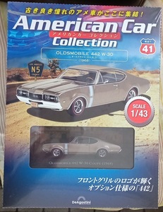 ☆ディアゴスティーニ No.41 1/43 アメリカンカーコレクション オールズモビル 442 W-30(1968)☆新品未開封品