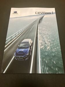 ★SUBARU LEVORG レヴォーグ カタログ 全59頁（2019.05）♪