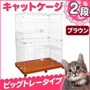  cat cage 2 step Brown pet cage cat house Circle bed pet Carry cat cage stylish pet travel for movement 