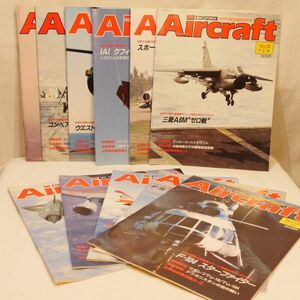 週刊エアクラフト 世界の航空機図解百科 No.13～22、24　AIR CRAFT　11冊