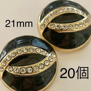  metal button set sale 20 piece 21mm rhinestone black handicrafts circle kaboshon hand made parts costume jewelry making Gold 