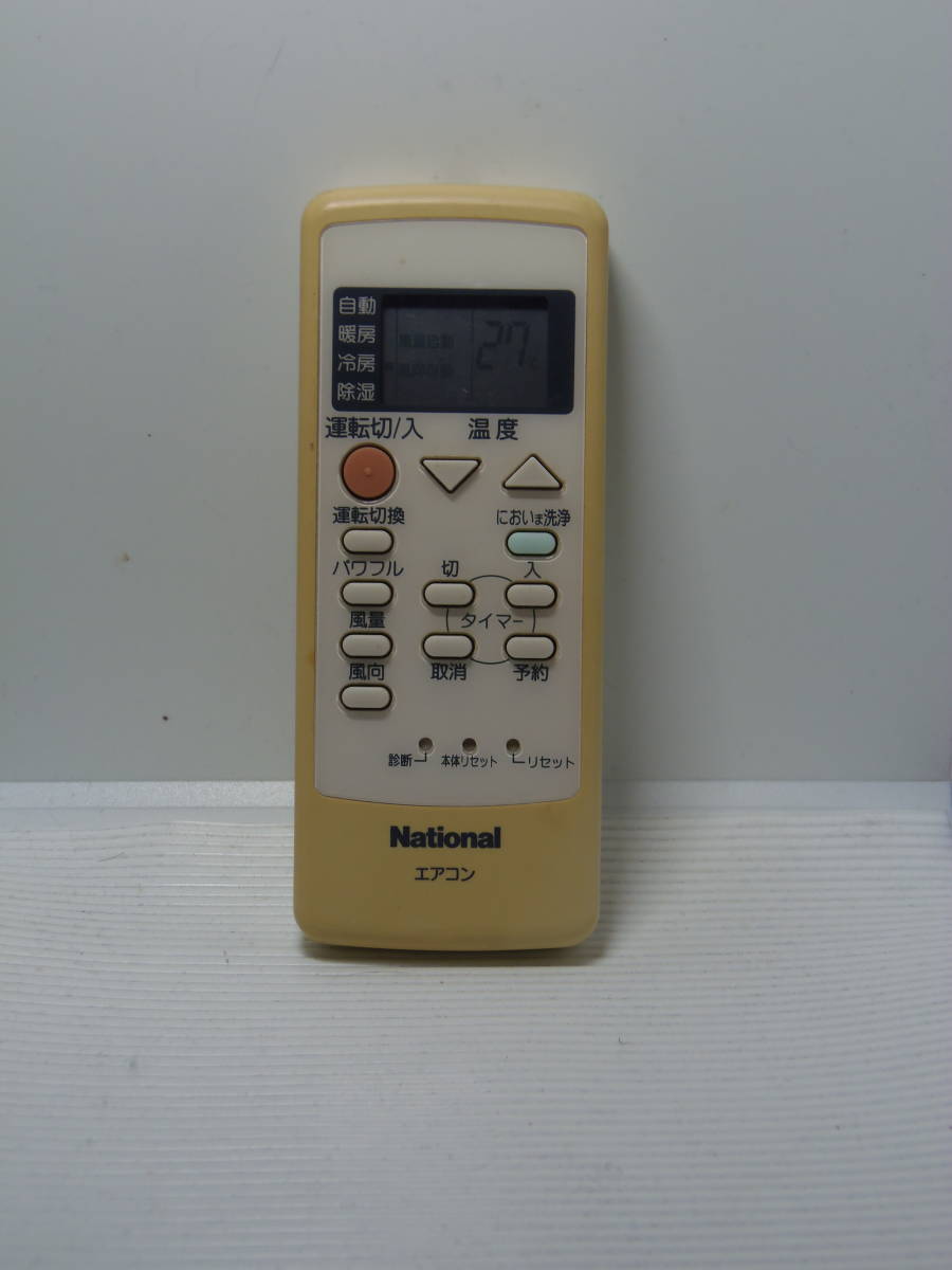 2024年最新】Yahoo!オークション -a75c2412の中古品・新品・未使用品一覧